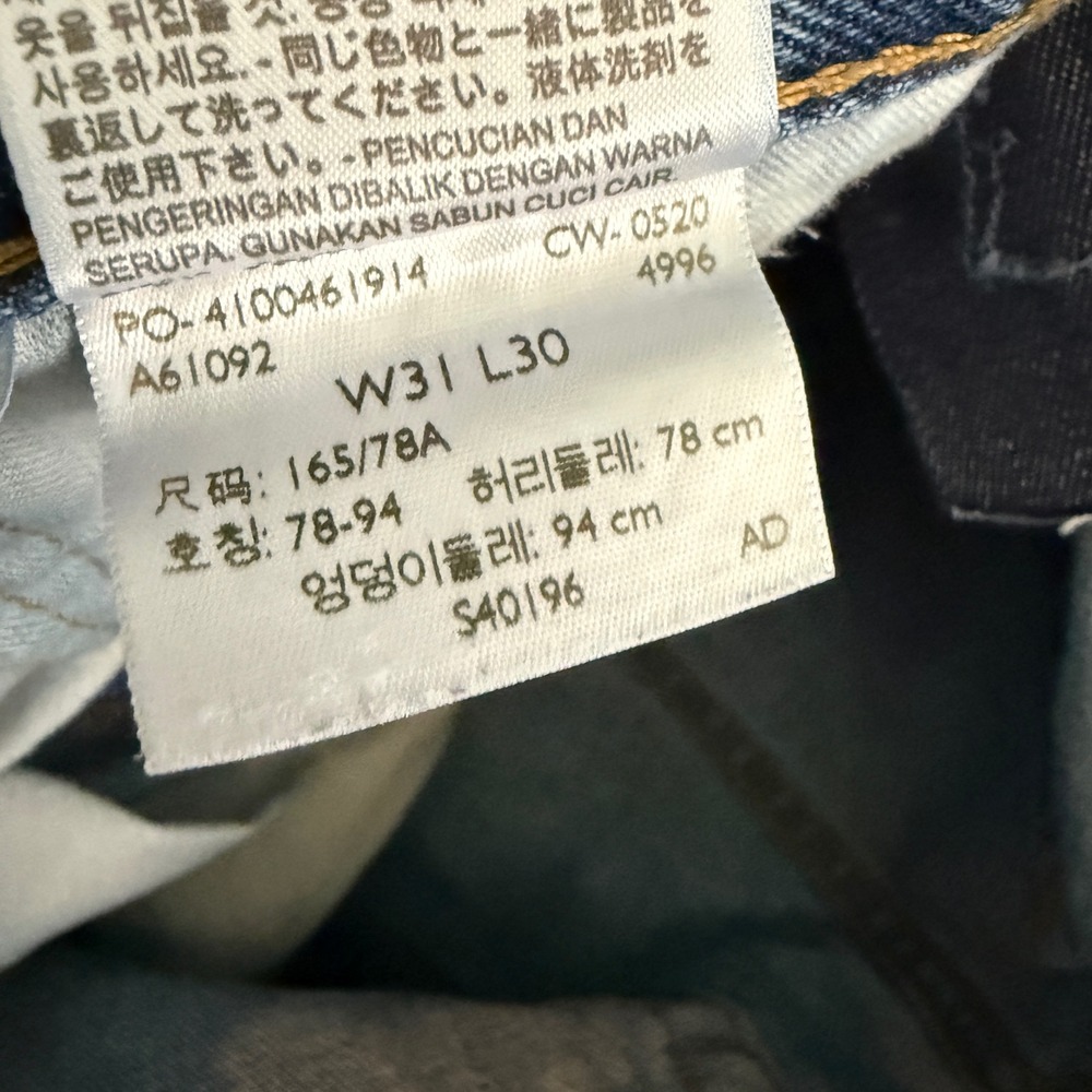 Levi's 505 Straight Leg Jeans Tag W31 L30 Hemmed 31x25 Zip Fly Mid Rise 2020 - Picture 3 of 11